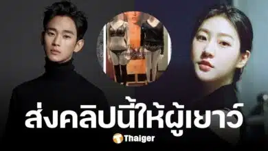 ฉาว คิมซูฮยอน ส่งคลิป หุ่นชุดชั้นในซีทรู ให้ คิมแซรน วัย 19 ฟังคำพูดถึงกับช็อก