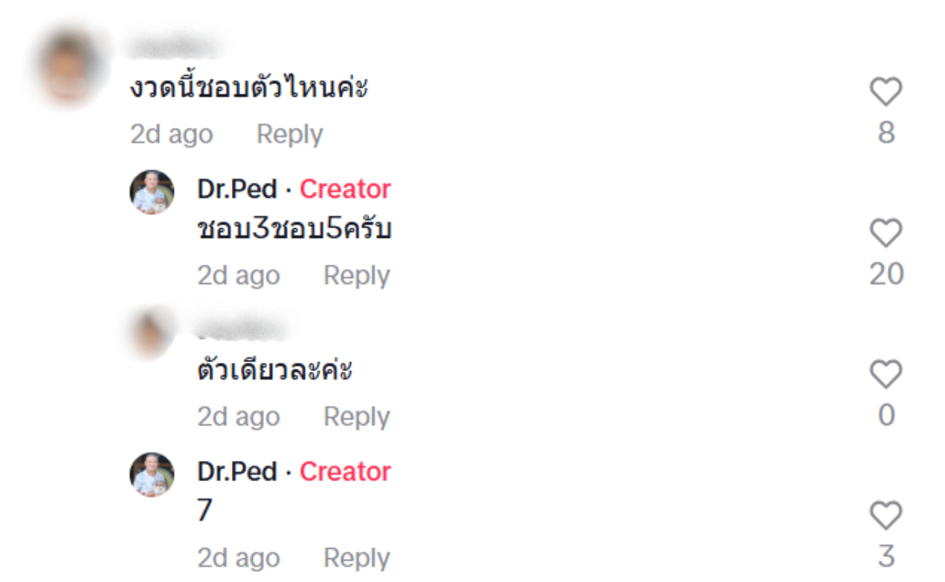 แนวทางเลขเด้ด เป็ด เชิญยิ้ม 16 มีนาคม 2568