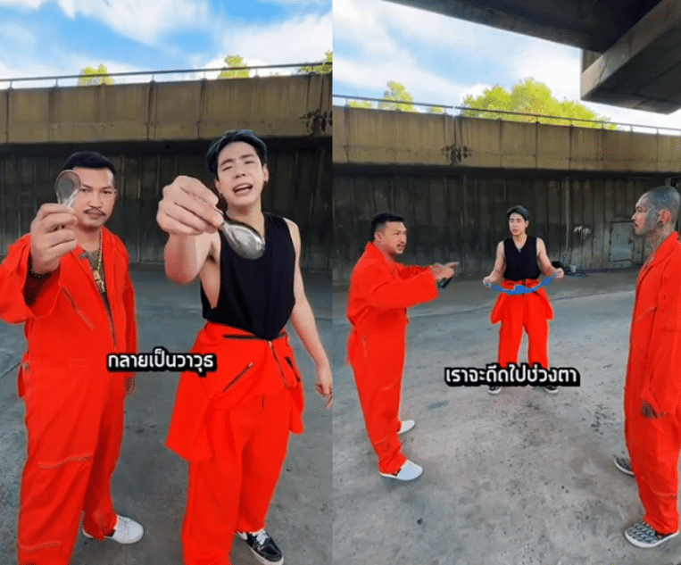 สไปร์ท SPD คลิปสอนใช้อาวุธแบบคนคุก