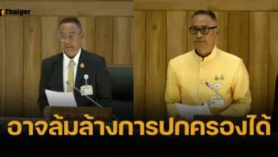 ส.ว. ฮึ่ม ดีเอสไอ ขู่รับทำคดีฮั้ว จ้องเอาผิดล้มล้างการปกครอง