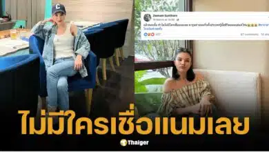 "ซีแนม AF" ประกาศลั่น อโหสิกรรมให้ "ดิว อริสรา" และทุกคนที่เคยทำร้าย