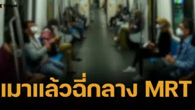 ศาลสิงคโปร์สั่งคุก ชายไทย 1 อาทิตย์-ปรับ 5 หมื่น เมาหนักปัสสาวะกลาง MRT