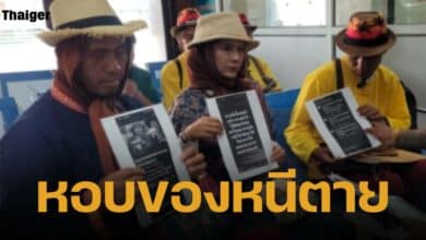 น้องหญิง-ท่านพี่ งัดแชตหลักฐาน เข้าแจ้งความ อ้างถูก อดีตลูกศิษย์ ขู่เอาชีวิต