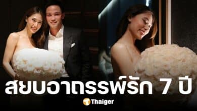 เพลง ชนม์ทิดา โพสต์หวานซึ้ง ถึง เป๊ก เศรณี รัก 7 ปี ไม่มีอาถรรพ์ เตรียมวิวาห์ปีนี้