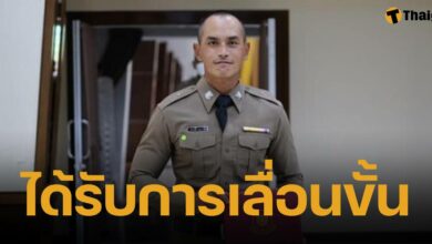 สงกรานต์ เตชะณรงค์ เลื่อนขั้นเป็น “รองผู้กำกับ” และได้รับการติดยศ “พันตำรวจโท”