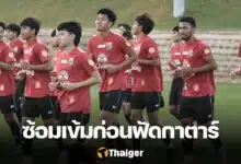 โดฮา คัพ 2025 ทีมชาติไทย U23