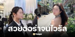 อวี่ซวน ครูผู้ช่วยสอนมารยาทสุดฮอตในชุดสูทดำ