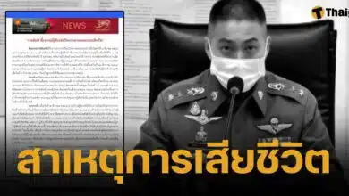 กรมราชทัณฑ์ แจงเหตุ ผู้กำกับโจ้ ผูกคอเสียชีวิตในเรือนจำคลองเปรม