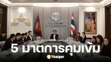 คมนาคม สั่ง 5 มาตรการเหล็ก คุมรถโดยสารไม่ประจำทาง ป้องกันซ้ำรอยปราจีนบุรีฯ