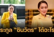 นายกฯ ไม่โอเคธีมซักฟอก "ดีลแลกประเทศ" ถามกลับ "ชินวัตร" ได้อะไร