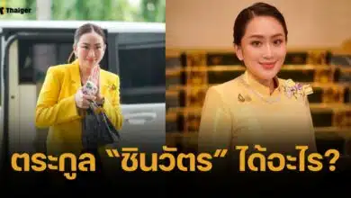 นายกฯ ไม่โอเคธีมซักฟอก "ดีลแลกประเทศ" ถามกลับ "ชินวัตร" ได้อะไร