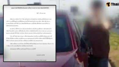 บริษัทสั่งพักงาน คนขับรถเก๋งมาสด้าสีแดง เซ่นปมชนมอเตอร์ไซค์ไม่เบรก จนกว่าการสอบสวนจะเสร็จสิ้น