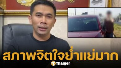 คนขับรถเก๋งมาสด้าแดง เครียดหนัก ลั่น สำนึกผิด อยากขอโทษผู้เสียหายทั้งหมด ญาติประสานสายไหมต้องรอดช่วยเป็นคนกลาง