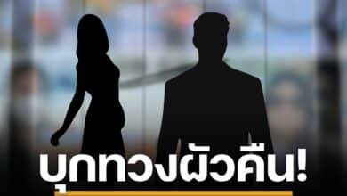 เมียหลวงบุกสนามบินบุรีรัมย์ ทวงสามีที่เป็น รอง ผอ. หลังพบแอบซุกกิ๊กนอกใจ หนีไปแต่งงานลูกสาวนักการเมือง ด้าน ผอ. ใหญ่สนามบินกลับเมินเฉย