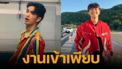 บอส แดนซ์เซอร์ลำไย ออกจากค่าย มีงานใหม่ จ้างรีวิว เล่นซีรีส์ดัง