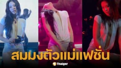 ราคาชุดบอดี้สูทสีขาวที่เจนนี่แบล็กพิงก์ใส่ ดราม่าแต่งตัวโป๊