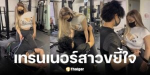 เทรนเนอร์สาวญี่ปุ่นสอนออกกำลังกายแนบชิด คนดูเป็นล้าน