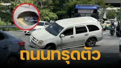 ถนนเทพรตน แยกศรีเอี่ยม มุ่งห้นาบางนา ทรุดตัว แนะนำหลีกเลี่ยงเส้นทาง