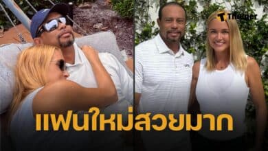 เสือร้าย &#039;ไทเกอร์ วูดส์&#039; เปิดตัวหวานใจคนใหม่ &#039;วาเนสซา ทรัมป์&#039; อดีตลูกสะไภ้ โดนัลด์ ทรัมป์