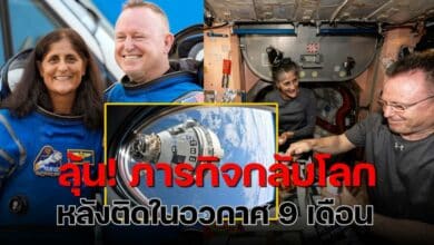 นักบินอวกาศ หน้าที่