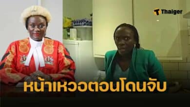 ผู้พิพากษา UN ชาวอูกันดา อ้าง "มีเอกสิทธิ์คุ้มครอง" ถูกจับที่อังกฤษ ข้อหาบังคับสาวใช้ทำงานเยี่ยงทาส