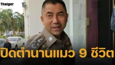 มติเอกฉันท์ ไล่ บิ๊กโจ๊ก ออก ผิดวินัยร้ายแรงปมเว็บพนัน-งดบำเหน็จ-บำนาญ