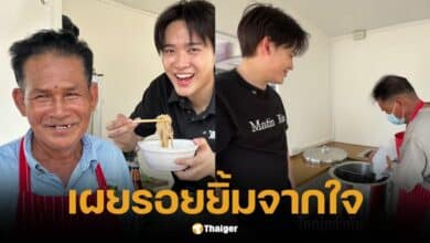 ลุงพล ก๋วยเตี๋ยวป๊อปป๊อก ขอบคุณ &quot;ซุง ศตาวิน&quot; น้ำตาคลอ เผยรอยยิ้มจากใจ