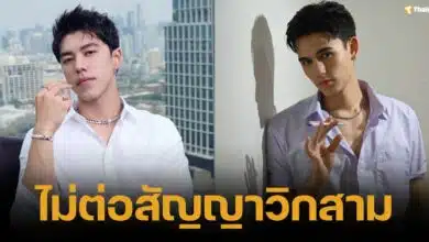 วิกสามเสีย 2 พระเอกดัง "นาย ณภัทร - เทศน์ ไมรอน" ผันตัวฟรีแลนซ์