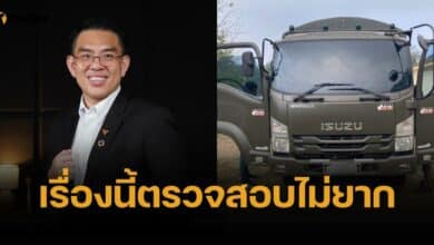 วิโรจน์ ชี้พิรุธ รถทหารปลอมขนไอซ์ เช็กไม่ยากใครเป็นเจ้าของ