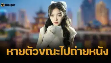 สุดห่วง &quot;หลง ลี่ซา&quot; นักแสดงจีนวัย 22 หายตัวปริศนาขณะไปถ่ายหนัง