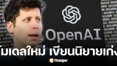 นักเขียนเตรียมตกงาน OpenAI โมเดลใหม่ เขียนนิยายดีมาก