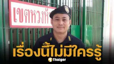 ยุทธ บางขวาง พูดแล้ว เรือนจำแดนไหน นักโทษไม่อยากย่างกรายเข้าไปเหยียบมากที่สุด