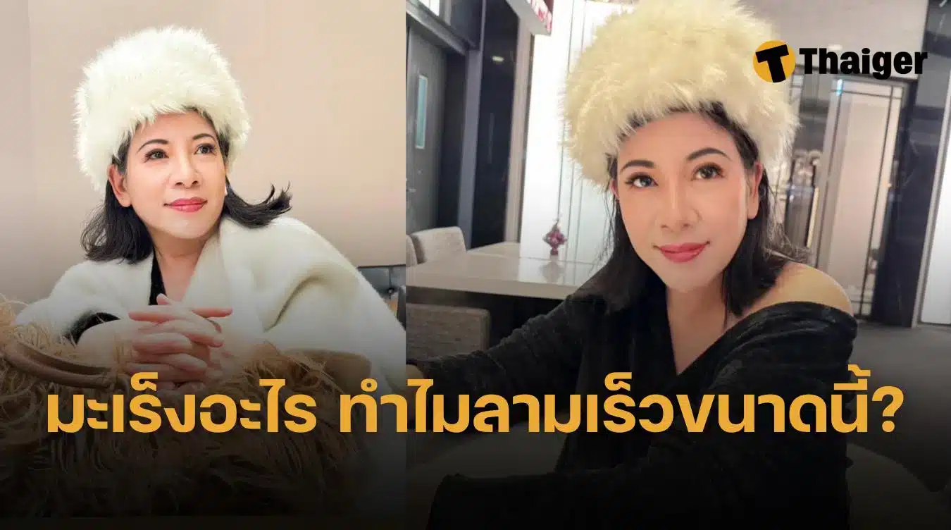 เฉินเหวินเชี่ยน นักข่าวชื่อดัง ป่วยมะเร็งเมลาโนมาระยะ 4 หมอคาดหากรักษาไม่สำเร็จ อาจเหลือเวลา 3 เดือน