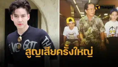 ส่งกำลังใจ 'กอล์ฟ พิชญะ' สูญเสียคุณตาผู้เป็นที่รัก 'ไม่ต้องทรมานแล้วนะครับ'