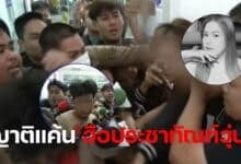 ข่าวดอนตูม