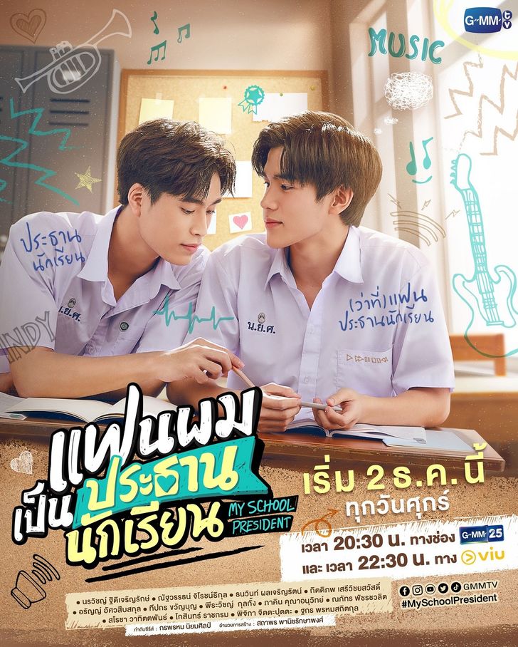 อภิชาตบุตร 'เจมิไนน์' ทุ่ม 50 ล้าน สร้างบ้านจากหยาดเหงื่อตัวเอง