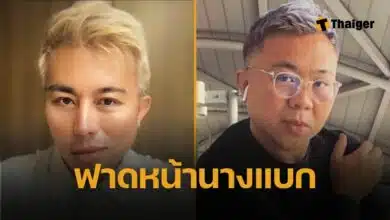 ปวิน ฟาด นางแบกรัฐบาล มั่นหน้าเชิดใส่สหรัฐ แต่ยังต้องพึ่งพี่ใหญ่เรื่องทหาร