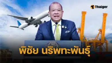 ประวัติ พิชัย นริพทะพันธุ์ 8 เรื่องน่ารู้ รัฐมนตรีพาณิชย์ จากนักธุรกิจ สู่แม่ทัพการค้า