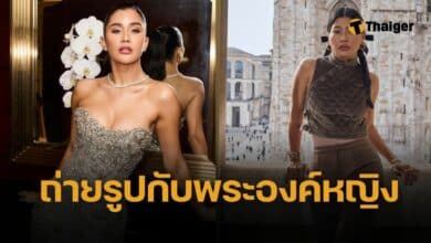 ปู ไปรยา ถ่ายรูปคู่ เจ้าฟ้าหญิงฯ ผงาดแฟชั่นปารีส