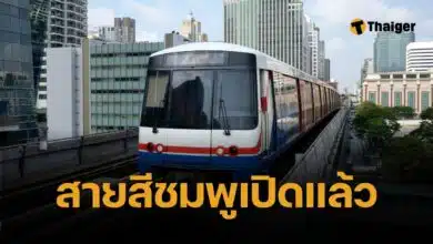 รถไฟฟ้สายสีชมพู กลับมาเดินรถตามปกติ จัดรถเมล์รับส่งระหว่างสถานี