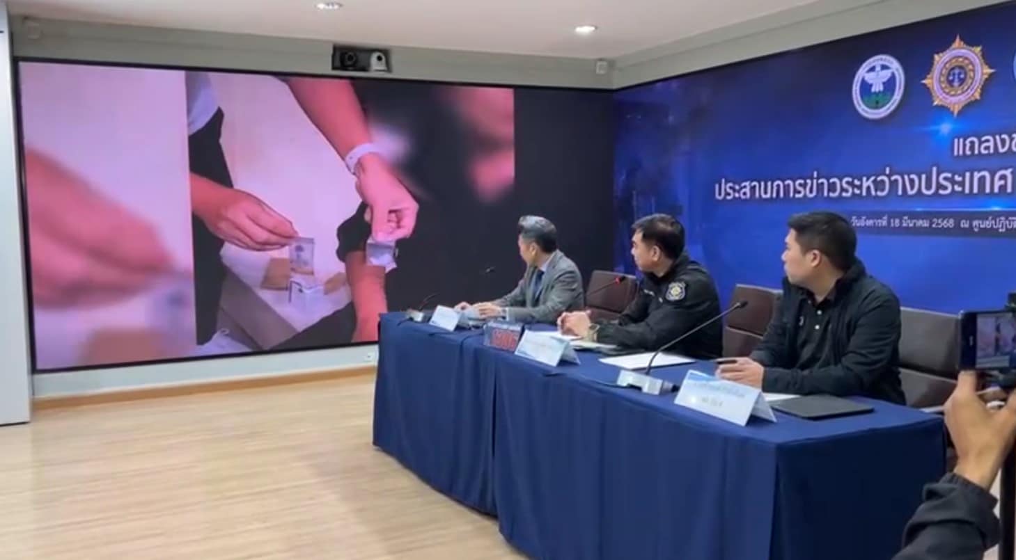 คลิป นาทีจับกุม แซ็ก ไอแซ็ก