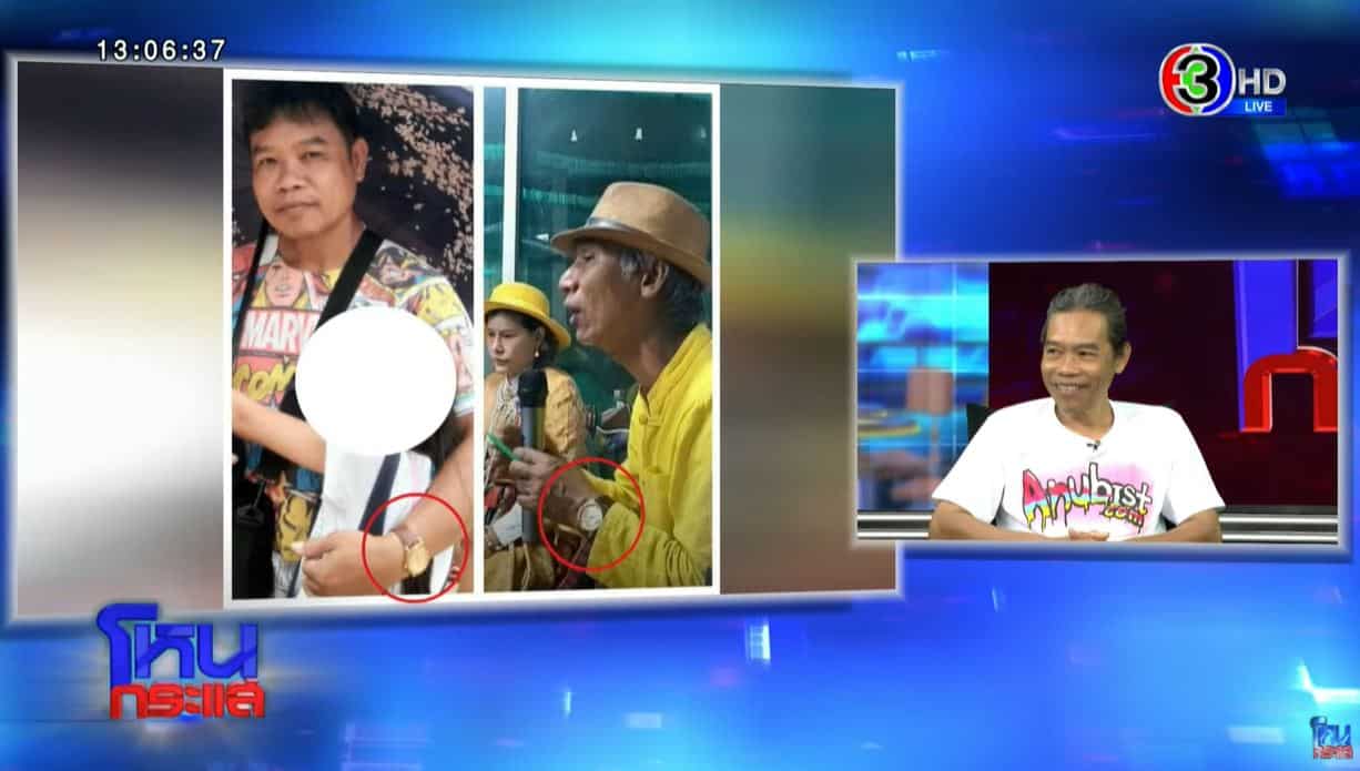 หลักฐานนาฬิกาของช่างปั้นที่ไปอยู่กับพี่โดม