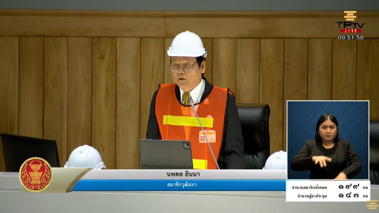 สว. ใส่หมวก ประชุม