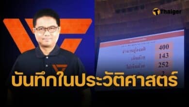 สส.ประชาชน โพสต์เดือด รัฐบาลลงมติ เลื่อน พ.ร.บ.คาสิโน สำคัญกว่าแผ่นดินไหว