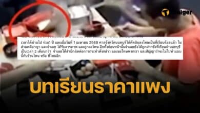 เข็ดหลาบแล้ว สาวทิ้งทิชชู่ในหม้อชาบู จนร้านเสียหาย นอนคุก 2 เดือน คดีอาญา