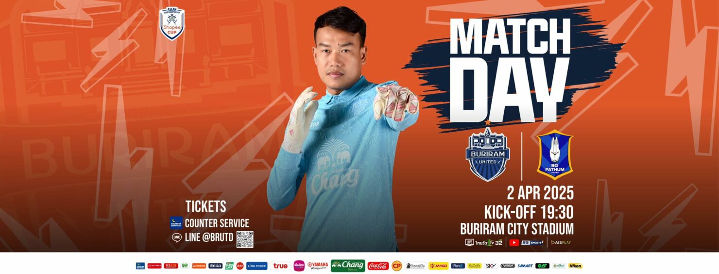 ดูบอลสด Shopee Cup บุรีรัมย์ บีจี ปทุม