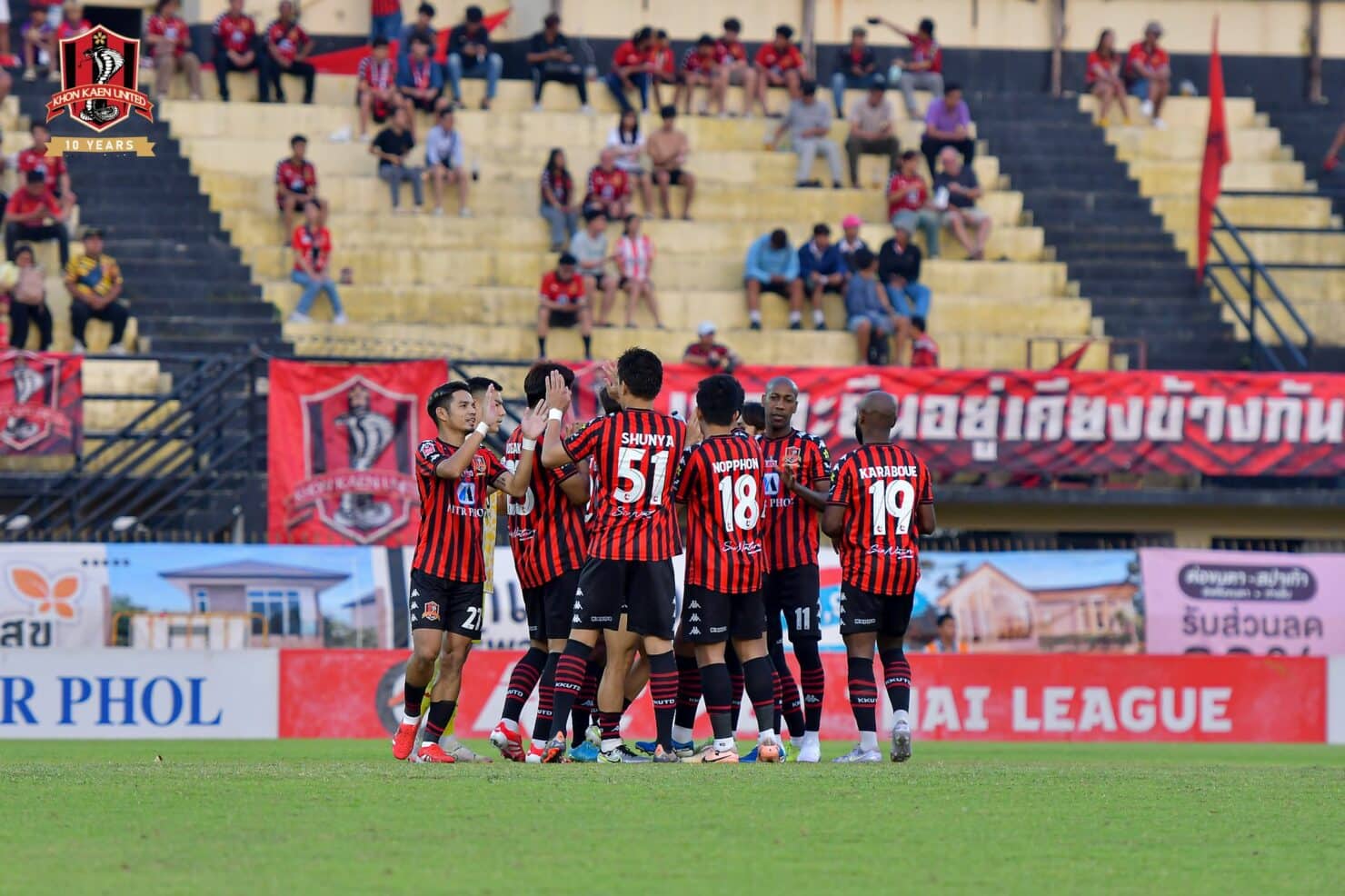 ผลฟุตบอล รีโว่ ไทยลีก ขอนแก่น เมืองทอง