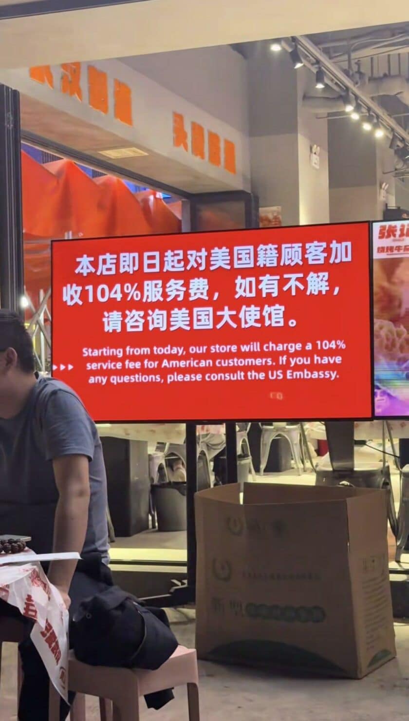 ร้านค้าจีน ขึ้นค่าเซอร์วิสชาร์จ 104% เฉพาะลูกค้าอเมริกัน ตอบโต้ ทรัมป์ขึ้นภาษีจีน 145%