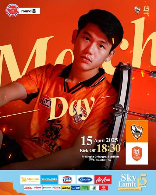 รีโว่ คัพ 2024/25 เชียงราย ราชบุรี
