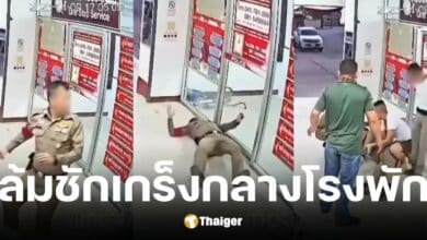 ตำรวจเลิงนกทา วัย 56 ปี วูบล้ม-ชักเกร็ง กลางโรงพัก